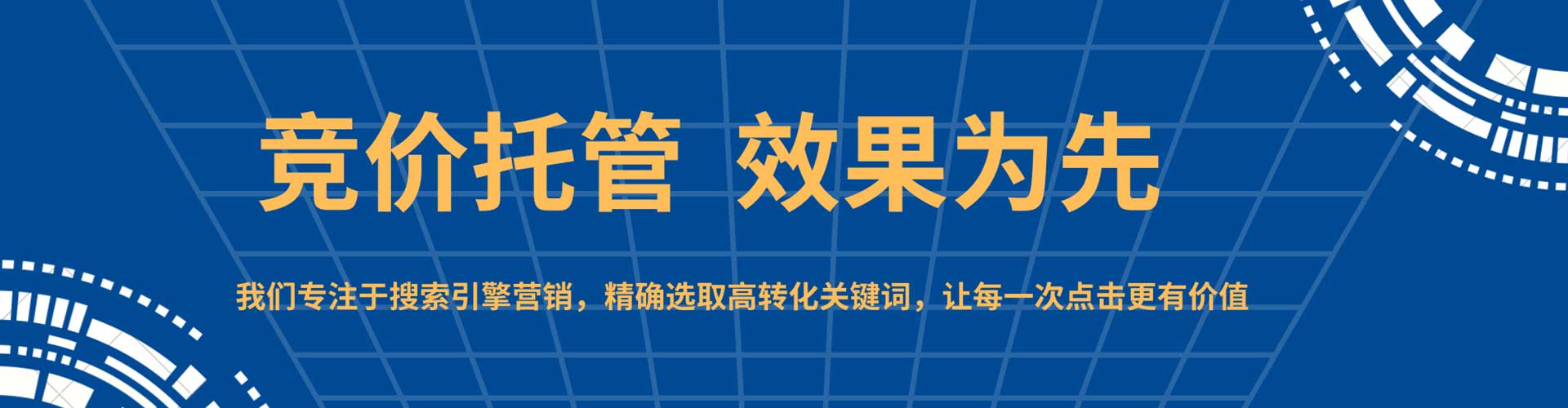 新安信息流优化