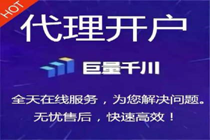 百度推广代运营公司助力企业快速占领市场